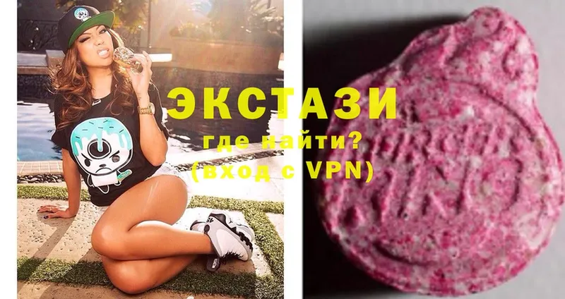 Экстази Cube  купить наркотики цена  Красавино 