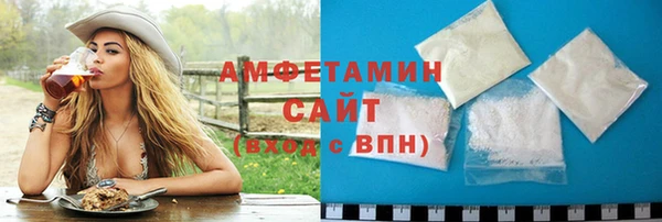 трава Вязьма